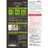 「ルシード ワンプッシュケアカラー ライトブラック 6L メンズ用 無香料 白髪染め マンダム（医薬部外品）2個」の商品サムネイル画像3枚目
