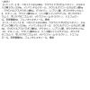 「【ロハコサンプル】ルシードエル #質感再整シャンプー・トリートメント トライアル 10ml +10g キンモクセイ×グレープフルーツの香り 3個」の商品サムネイル画像8枚目