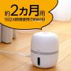 「マモルーム Feat. アレルブロック ハウスダスト・花粉用 2ヵ月用 取替えボトル 1セット（3個） 花粉対策 室内 アース製薬」の商品サムネイル画像5枚目