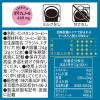「（スティックコーヒー） 味の素AGF ちょっと贅沢な珈琲店 ブラック 北陸信越 華やか澄味ブレンド 1箱（12本入）」の商品サムネイル画像6枚目