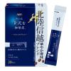 「【スティックコーヒー】味の素AGF ちょっと贅沢な珈琲店 スティックブラック 北陸信越 華やか澄味ブレンド 3箱（60本）」の商品サムネイル画像2枚目