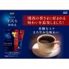 「（スティックコーヒー） 味の素AGF ちょっと贅沢な珈琲店 スティックブラック 関西 まろやかブレンド 1セット（12本入×3箱）」の商品サムネイル画像5枚目