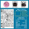 「（スティックコーヒー） 味の素AGF ちょっと贅沢な珈琲店 スティックブラック 関西 まろやかブレンド 1セット（12本入×3箱）」の商品サムネイル画像7枚目