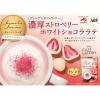 「【スティック】味の素AGF ブレンディ カフェラトリー 濃厚ストロベリーホワイトショコララテ 1セット（18本：6本入×3箱）」の商品サムネイル画像3枚目