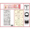 「【スティック】味の素AGF ブレンディ カフェラトリー 濃厚ストロベリーホワイトショコララテ 1セット（18本：6本入×3箱）」の商品サムネイル画像8枚目