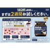 「（インスタントコーヒー） 味の素AGF ブレンディ 毎日の腸活コーヒー 1セット（60g×3袋）」の商品サムネイル画像3枚目
