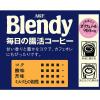 「（インスタントコーヒー） 味の素AGF ブレンディ 毎日の腸活コーヒー 1セット（60g×3袋）」の商品サムネイル画像4枚目