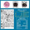 「（スティックコーヒー） 味の素AGF ちょっと贅沢な珈琲店 ブラック 北関東 薫る深いコクのブレンド 1セット（12本入×3箱）」の商品サムネイル画像7枚目