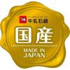 「カウブランド 業務用石けん 70g 1箱（120個入） バイソン」の商品サムネイル画像3枚目