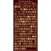 「【コーヒー粉】小川珈琲 スペシャルティコーヒーブレンド 002 1袋（150g）」の商品サムネイル画像3枚目