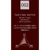 「【コーヒー豆】小川珈琲 スペシャルティコーヒーブレンド 002 1袋（150g）」の商品サムネイル画像2枚目