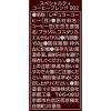 「【コーヒー豆】小川珈琲 スペシャルティコーヒーブレンド 002 1袋（150g）」の商品サムネイル画像3枚目