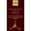 「【ドリップコーヒー】小川珈琲 スペシャルティコーヒーブレンド 002 1個（5杯）」の商品サムネイル画像2枚目