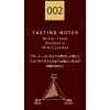 「【コーヒー粉】小川珈琲 スペシャルティコーヒーブレンド 002 1セット（150g×3袋）」の商品サムネイル画像2枚目