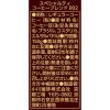 「【コーヒー粉】小川珈琲 スペシャルティコーヒーブレンド 002 1セット（150g×3袋）」の商品サムネイル画像4枚目