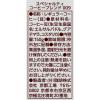 「【コーヒー豆】小川珈琲 スペシャルティコーヒーブレンド 009 1セット（150g×3袋） 単品送料無料」の商品サムネイル画像4枚目