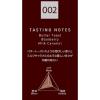 「【コーヒー豆】小川珈琲 スペシャルティコーヒーブレンド 002 1セット（150g×3袋）」の商品サムネイル画像3枚目