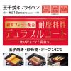 「サーモス 取っ手のとれる玉子焼きフライパン 15cm IH対応 レッド KEA-015 R 1個（取っ手別売）」の商品サムネイル画像6枚目