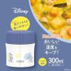 「サーモス 真空断熱スープジャー 300ml ミッキー ミニー JBU-302DS BLY 1個 ディズニー」の商品サムネイル画像6枚目