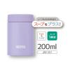 「サーモス 真空断熱スープジャー 200ml パープル JBZ-201 PL 1個」の商品サムネイル画像8枚目