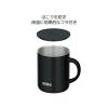 「サーモス 真空断熱マグカップ 280ml スモークブラック JDG-282C SMB 1個」の商品サムネイル画像5枚目