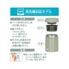 「サーモス 真空断熱スープジャー 300ml カーキ JEB-300 KKI 1個」の商品サムネイル画像6枚目