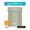 「サーモス 真空断熱スープジャー 300ml カーキ JEB-300 KKI 1個」の商品サムネイル画像7枚目