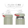 「サーモス 真空断熱スープジャー 400ml カーキ JEB-400 KKI 1個」の商品サムネイル画像6枚目