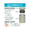 「サーモス 真空断熱スープジャー 400ml カーキ JEB-400 KKI 1個」の商品サムネイル画像7枚目