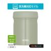 「サーモス 真空断熱スープジャー 400ml カーキ JEB-400 KKI 1個」の商品サムネイル画像8枚目