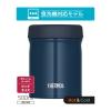「サーモス 真空断熱スープジャー 500ml ネイビーブルー JEB-500 NB 1個」の商品サムネイル画像7枚目