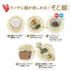 「サーモス ヌードルコンテナー 1000ml ベージュ JEC-1000 BE 1個」の商品サムネイル画像6枚目