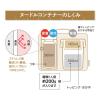「サーモス ヌードルコンテナー 1000ml ベージュ JEC-1000 BE 1個」の商品サムネイル画像7枚目