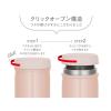 「サーモス 真空断熱スープジャー 300ml ベージュピンク JEB-300 BEP 1個」の商品サムネイル画像6枚目