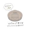 「サーモス 真空断熱マグカップ 350ml ピンクパターン JDG-352LTD P-PTN 1個」の商品サムネイル画像6枚目
