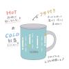 「サーモス 真空断熱マグカップ 450ml ミントライン JDG-452LTD MNT-L 1個」の商品サムネイル画像5枚目