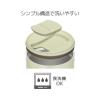 「サーモス 真空断熱タンブラー 300ml ミントグリーン JDP-301 MG 1個」の商品サムネイル画像4枚目