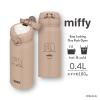 「サーモス 水筒 真空断熱ケータイマグ 400ml ミルクティー JNL-405B MKT 1個」の商品サムネイル画像6枚目