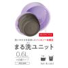 「サーモス 水筒 真空断熱ケータイマグ 600ml ラベンダー JOQ-600 LV 1個」の商品サムネイル画像5枚目