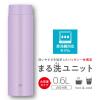 「サーモス 水筒 真空断熱ケータイマグ 600ml ラベンダー JOQ-600 LV 1個」の商品サムネイル画像6枚目