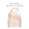 「サーモス 真空断熱ケータイタンブラー 420ml ベージュピンク JOV-420 BEP 1個」の商品サムネイル画像5枚目