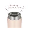 「サーモス 真空断熱ケータイタンブラー 420ml ベージュピンク JOV-420 BEP 1個」の商品サムネイル画像6枚目