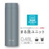 「サーモス 水筒 真空断熱ケータイマグ 480ml グレーグリーン JOQ-480 GYG 1個」の商品サムネイル画像8枚目