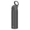 「サーモス 水筒 真空断熱ケータイマグ 750ml ダークグレー JOS-750 DGY 1個」の商品サムネイル画像2枚目