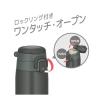 「サーモス 水筒 真空断熱ケータイマグ 750ml ダークグレー JOS-750 DGY 1個」の商品サムネイル画像6枚目