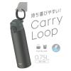 「サーモス 水筒 真空断熱ケータイマグ 750ml ダークグレー JOS-750 DGY 1個」の商品サムネイル画像8枚目