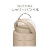 「サーモス 真空断熱ケータイタンブラー 420ml カフェラテ JOV-420 CL 1個」の商品サムネイル画像5枚目