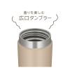 「サーモス 真空断熱ケータイタンブラー 420ml カフェラテ JOV-420 CL 1個」の商品サムネイル画像6枚目