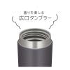 「サーモス 真空断熱ケータイタンブラー 420ml メタリックグレー JOV-420 MGY 1個」の商品サムネイル画像6枚目