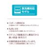 「サーモス 真空断熱ケータイタンブラー 420ml メタリックグレー JOV-420 MGY 1個」の商品サムネイル画像9枚目